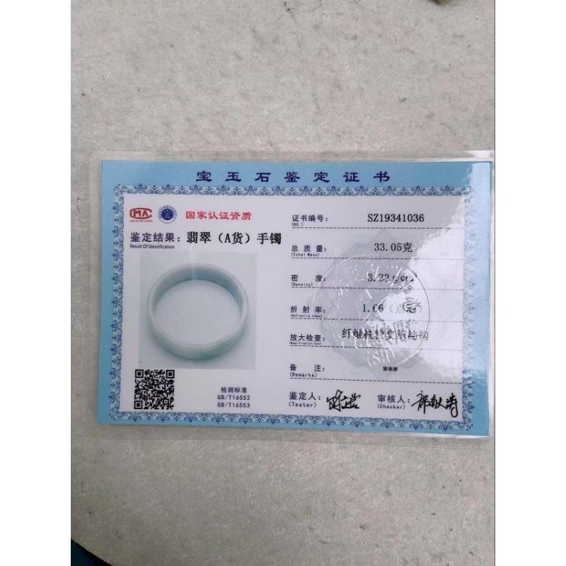 膠感起光粉紫飄蘋果綠春彩玉鐲 手鐲-內徑約53.6mm__A088019-湧翠坊天然老坑A貨緬甸翡翠手鐲-附證書-細節圖9