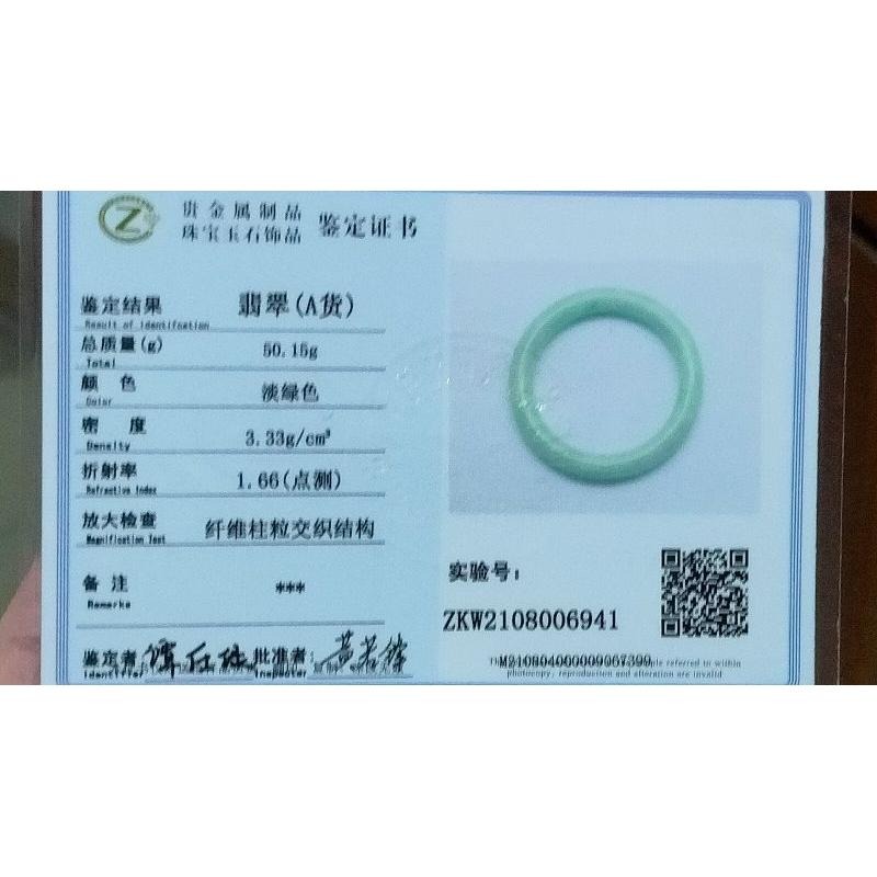 亮陽綠飄 正陽綠 色澤鮮豔 滿綠 圓條 圓骨玉鐲手鐲-內徑約56.5mm__A008008-A貨 緬甸翡翠 手鐲-附證書-細節圖8