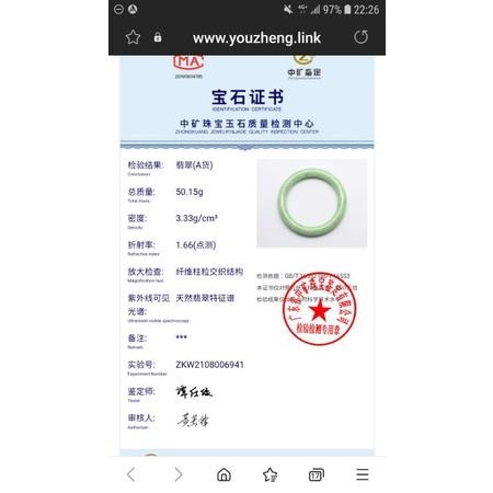 亮陽綠飄 正陽綠 色澤鮮豔 滿綠 圓條 圓骨玉鐲手鐲-內徑約56.5mm__A008008-A貨 緬甸翡翠 手鐲-附證書-細節圖9