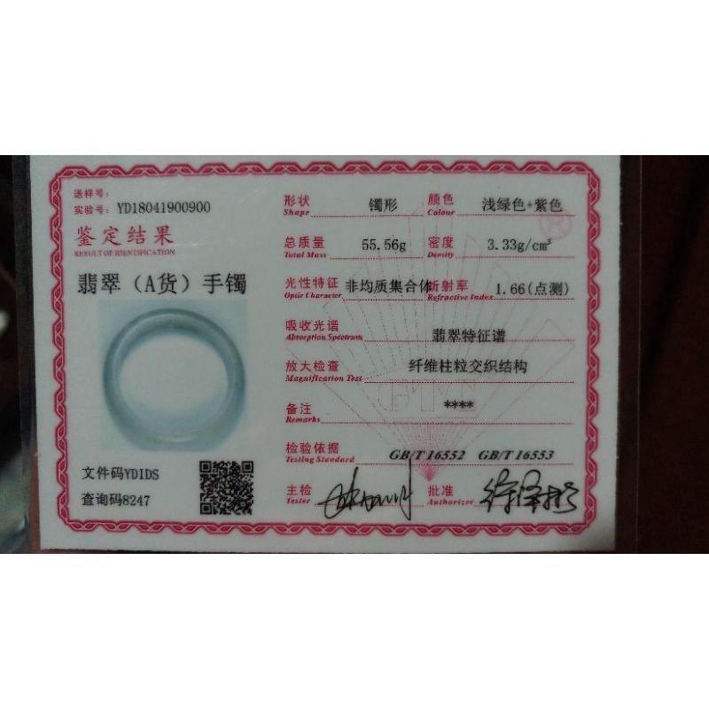 艷紫羅蘭 飄綠 滿紫 春彩 翡翠 玉鐲 手鐲-內徑約57.3mm-A023017-湧翠坊天然老坑A貨緬甸翡翠-附證書-細節圖9