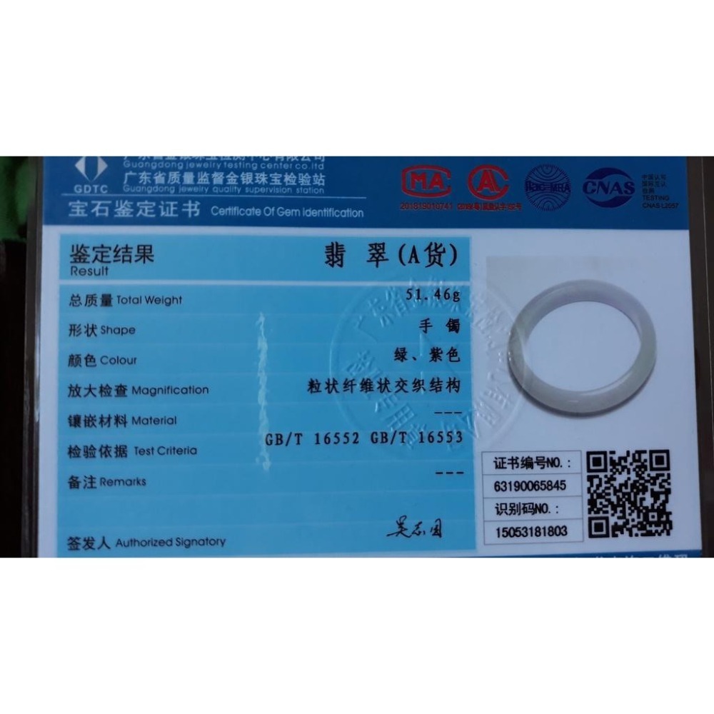 高水頭玉質細膩艷紫羅蘭帶陽綠春彩翡翠玉鐲手鐲-內徑約56.2mm-A099001-天然老坑A貨緬甸翡翠-附證書-細節圖9