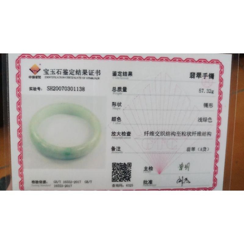 亮陽綠飄正陽綠 色澤鮮豔 滿綠翡翠玉鐲手鐲-內徑約58mm-A0450058-湧翠坊天然老坑A貨緬甸翡翠手鐲-附證書-細節圖9