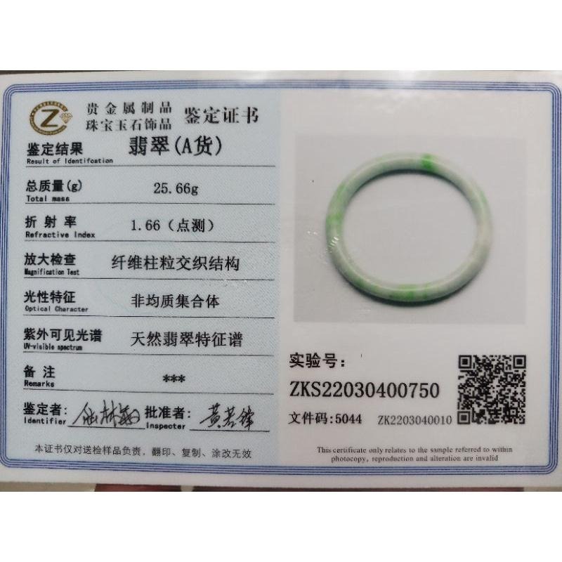 飄正陽綠花橢圓圓條貴妃翡翠玉鐲-長內徑約56m，適合54mm正圈-A045012-湧翠坊天然老坑A貨緬甸翡翠手鐲-附證書-細節圖8
