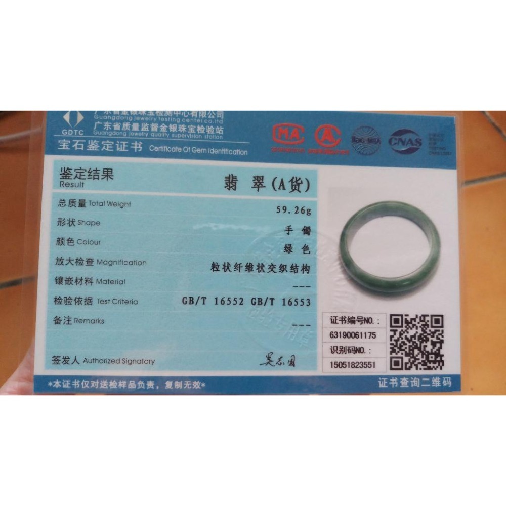 滿綠辣綠淺藍水玉鐲手鐲-內徑約58.5mm__A029003-湧翠坊天然老坑A貨 緬甸翡翠 -附證書-細節圖6