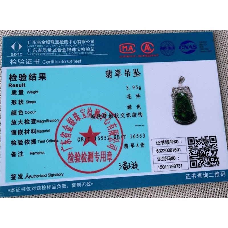 冰起光滿色正綠 山水翡翠 項鍊 玉墜-V013026-湧翠坊天然老坑A貨緬甸翡翠吊墜-附證書-細節圖8