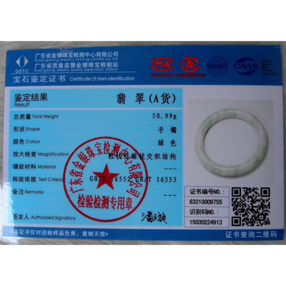 飄滿亮陽綠花圓骨 圓條 翡翠 玉鐲 手鐲 -內徑約55.7mm-A045021-湧翠坊天然老坑A貨緬甸翡翠手鐲-附證書-細節圖6