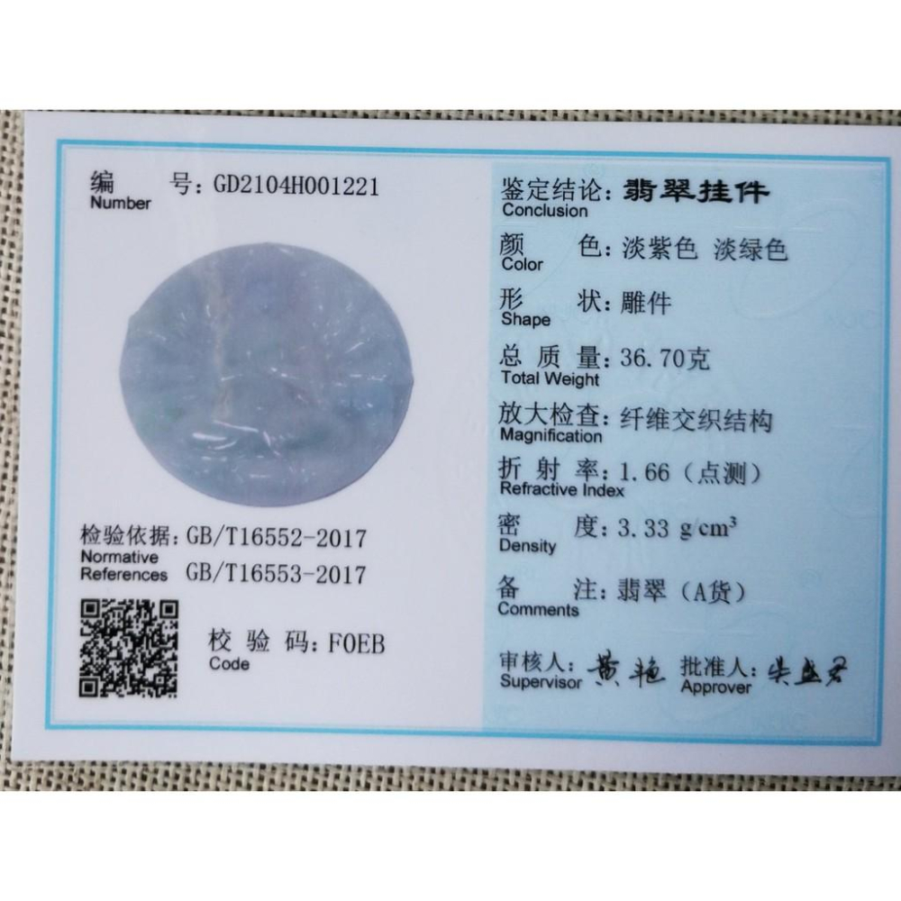 亮艷紫羅蘭飄淺陽綠春彩色澤鮮豔 千手觀音 翡翠 項鍊 玉墜 吊墜-V013006-湧翠坊天然老坑A貨緬甸翡翠吊墜-附證書-細節圖6
