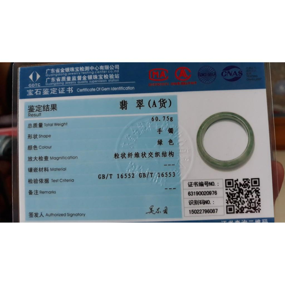 翠綠（微 藍水 ）滿綠 玉鐲 手鐲 -內徑約56.8mm__A029001-湧翠坊天然老坑A貨 緬甸翡翠 -附證書-細節圖7