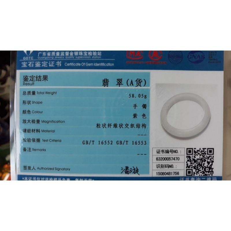 紫羅蘭秀氣翡翠 玉鐲 手鐲-內徑約55.6mm__A033008-湧翠坊天然老坑A貨緬甸翡翠手鐲-附證書-細節圖9