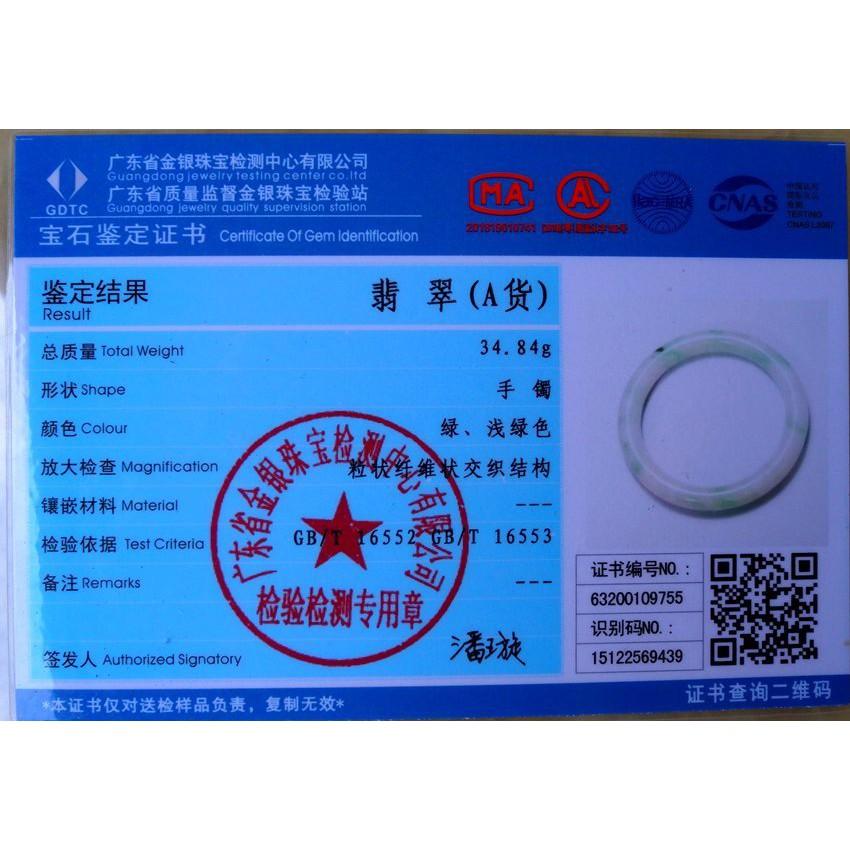 飄 陽綠 圓骨 圓條 翡翠 玉鐲 手鐲 -內徑約52.8mm-A045007-湧翠坊天然老坑A貨 緬甸翡翠 -附證書-細節圖7