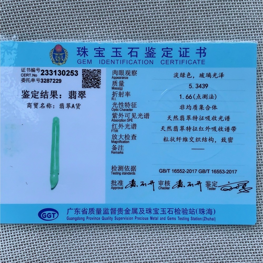 吸睛冰芙 陽亮 陽綠 滿綠 文昌筆 毛筆 翡翠 項鍊 玉墜吊墜－－－V014003-湧翠坊A貨 緬甸翡翠 吊墜 -附證書-細節圖6