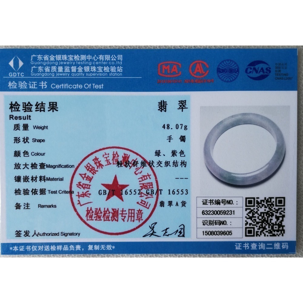 高水頭玉質細膩艷紫羅蘭飄紅、飄陽綠春彩翡翠玉鐲手鐲-內徑約57mm-A099002-天然老坑A貨緬甸翡翠-附證書-細節圖7