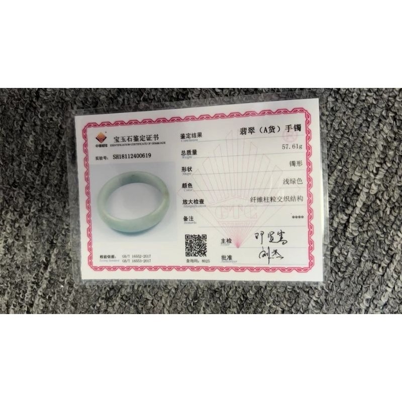 冰潤白月光、嫩綠帶蜜橘雙彩正圈玉鐲 手鐲-內徑約59mm－－－A004022-湧翠坊天然老坑A貨緬甸翡翠-細節圖7