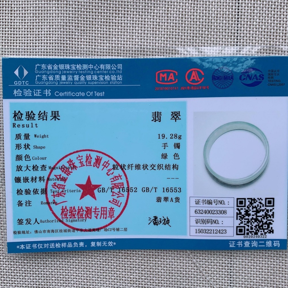 冰種起光玉質細膩嫩蘋果綠淺陽綠玉鐲手鐲-內徑約51.6mm-A061010-湧翠坊A貨緬甸手鐲-附台灣證書-細節圖8