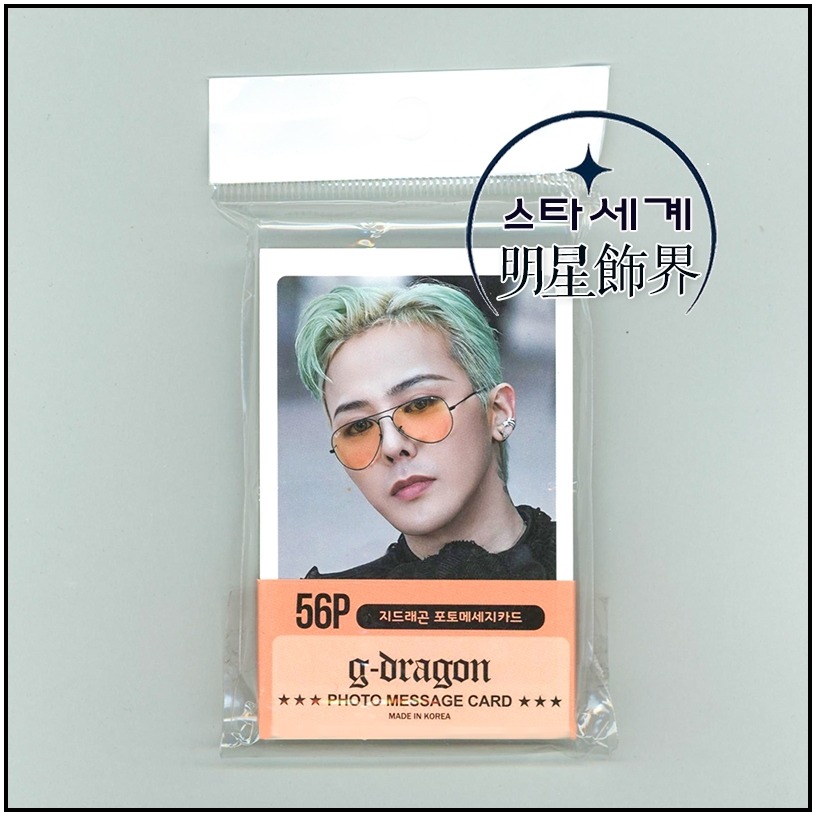GD 56張小卡