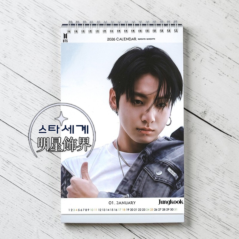 韓國進口 防彈少年團 BTS JK Jungkook 田柾國 年曆 2026 ~ 2027 照片桌曆台曆+貼紙-細節圖2