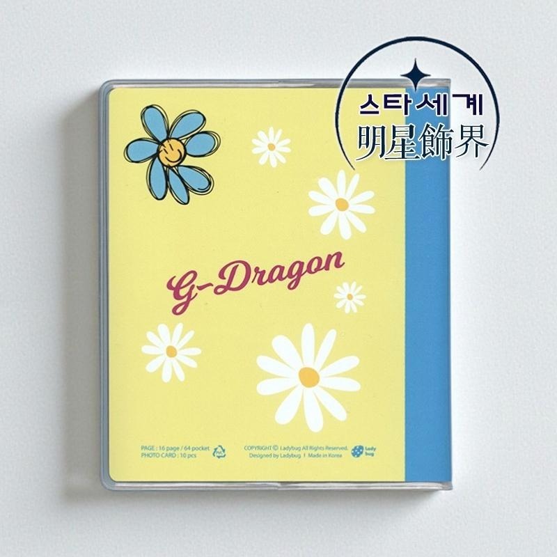 韓國代購 BIGBANG G-Dragon 權志龍 GD 小卡收納冊收集冊+10張雙面小卡 BIG BANG-細節圖2