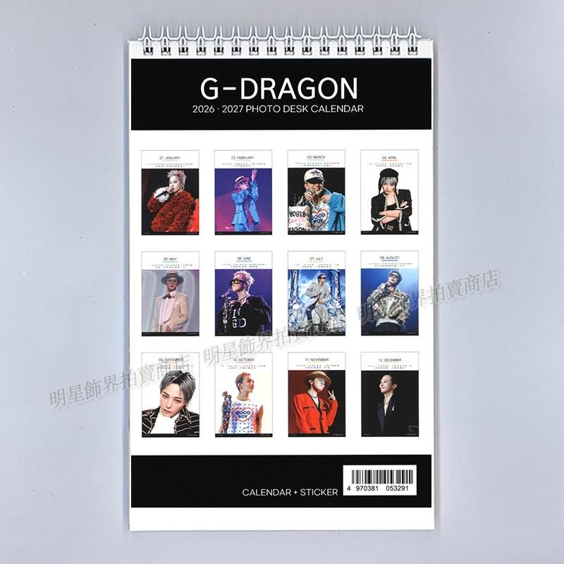 韓國進口 BIGBANG G-Dragon 權志龍 GD 2026～2027 年曆 桌曆台曆-細節圖5