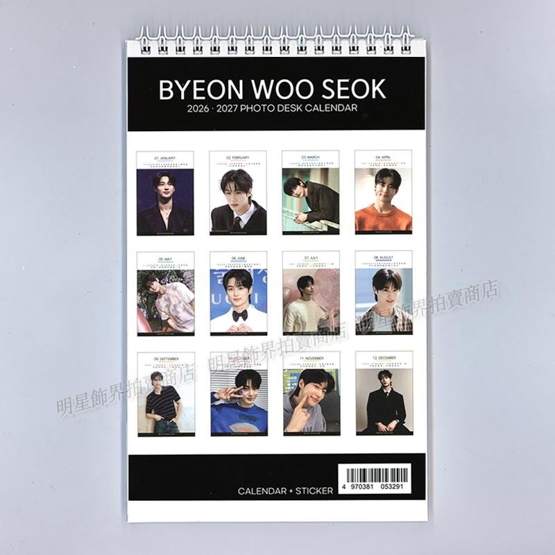 韓國進口 21世紀大君夫人 背著善宰跑 邊佑錫 Byeon Woo Seok 2026~2027 年曆 台曆 貼紙-細節圖5