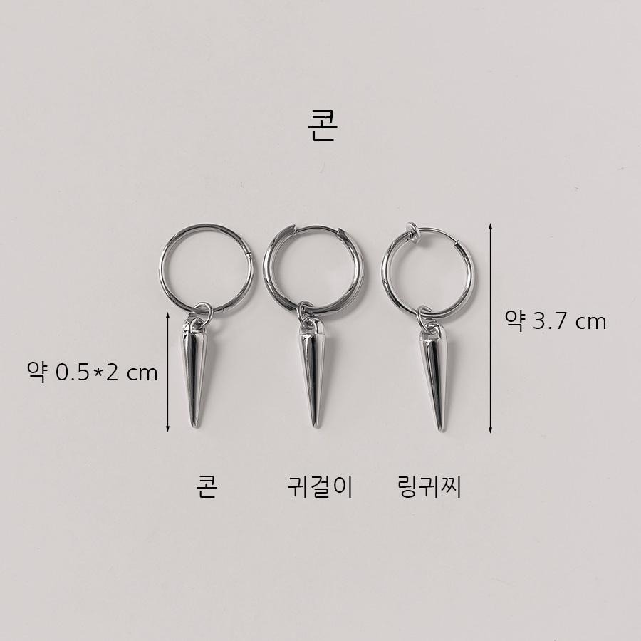 韓國代購 ASMAMA正品 防彈少年團 BTS V 金泰亨 同款 正韓耳環 泰亨同款圓錐鏈條耳環 耳夾式耳環-細節圖8