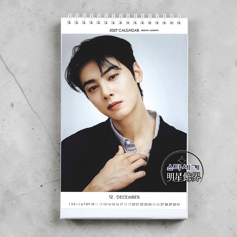韓國進口 ASTRO 車銀優 Cha Eun Woo 犬系戀人 女神降臨 美好世界 2026~2027 年曆桌曆台曆-細節圖3