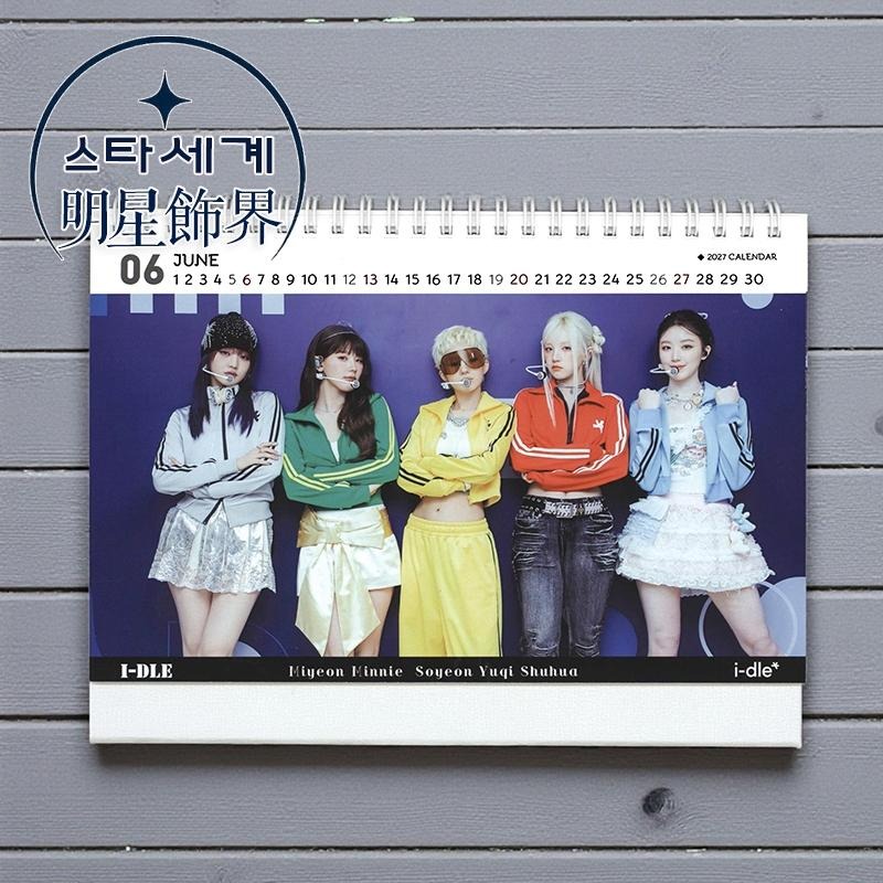 韓國進口 i-dle 2026 ~ 2027 年曆 桌曆台曆+貼紙 GIDLE‎ 葉舒華 宋雨琦 曺薇娟 小娟-細節圖3