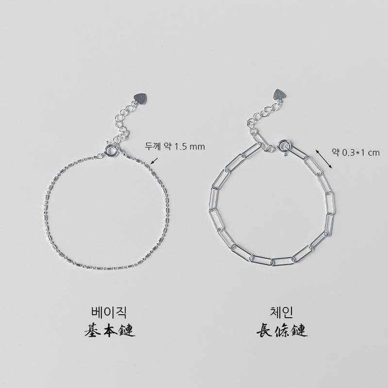 韓國純銀手鍊 ASMAMA 防彈少年團 BTS JIN JIMIN 智旻 碩珍 同款細鏈純銀 正韓手鍊手鏈-細節圖9