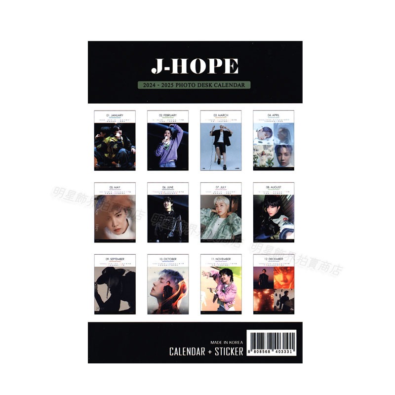 韓國進口 防彈少年團 BTS j-hope 鄭號錫 2026 ~ 2027 直立式照片桌曆台曆-細節圖7