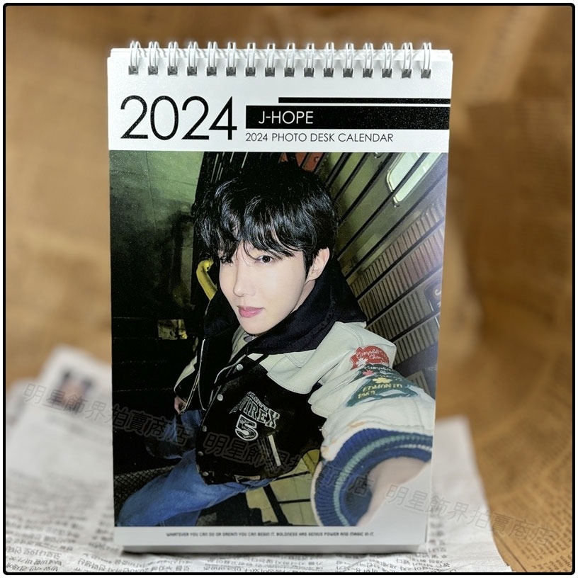 2024 ~ 2025
