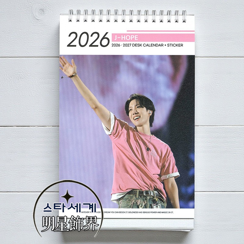 2026 ~ 2027
