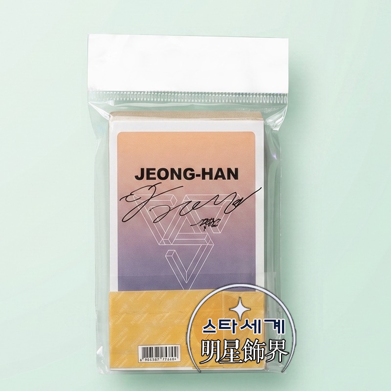 韓國代購 尹淨漢 SEVENTEEN SVT 淨漢 JEONGHAN 56張小卡應援卡留言卡-細節圖2