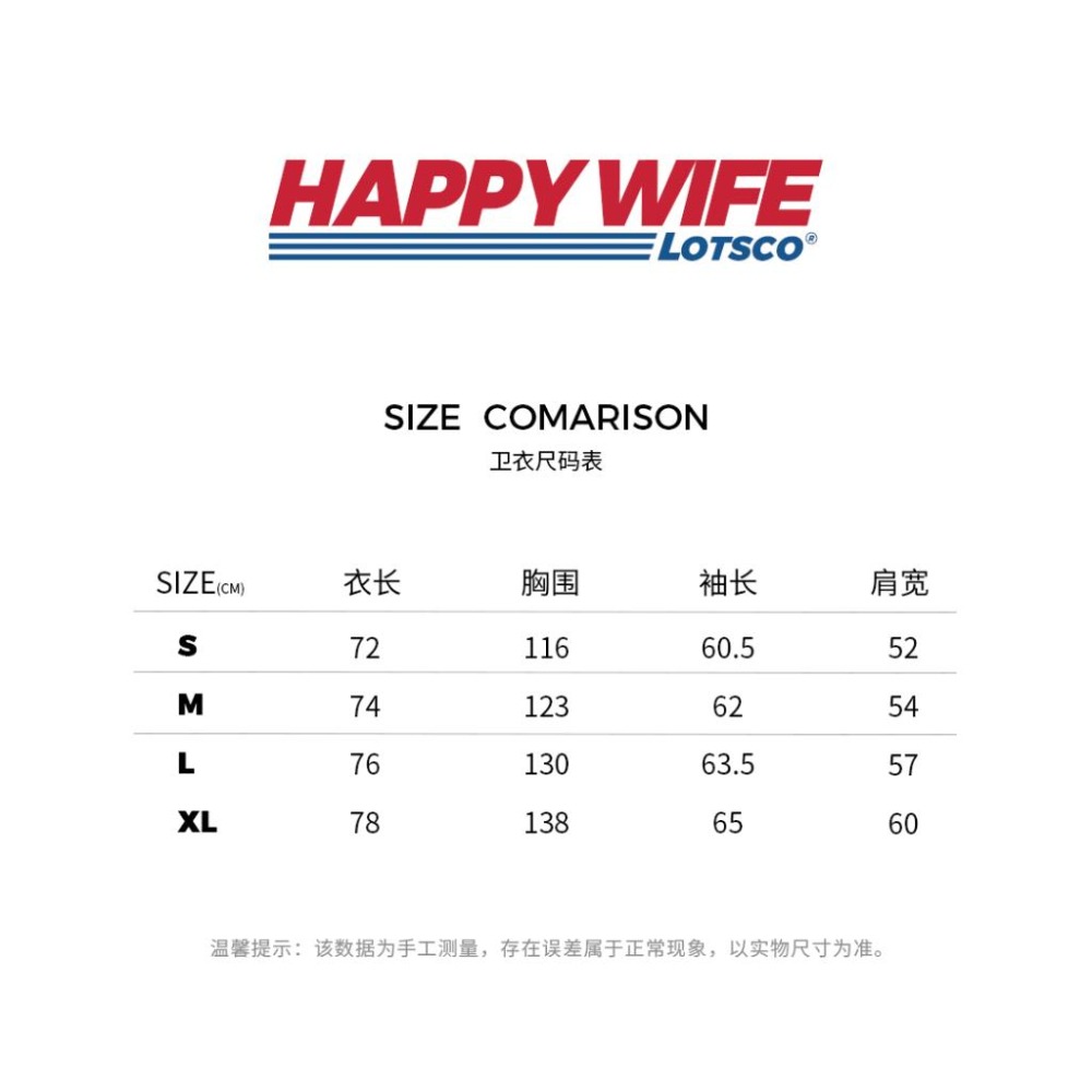 LOTSSUPPLYCO.Happwife長袖帽T-細節圖7