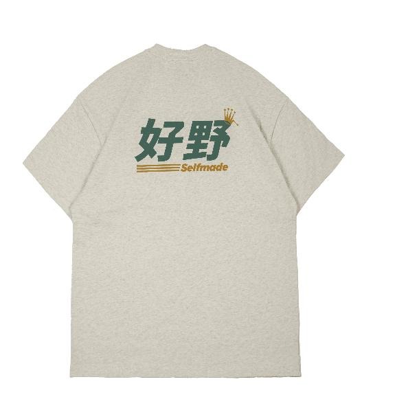 LOTSSUPPLYCO.好野(灰短袖T)-細節圖3