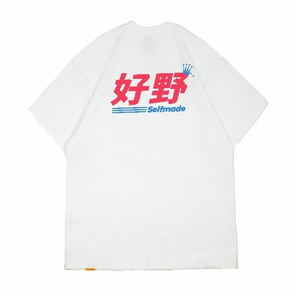 LOTSSUPPLYCO.好野(白短袖T)-細節圖6