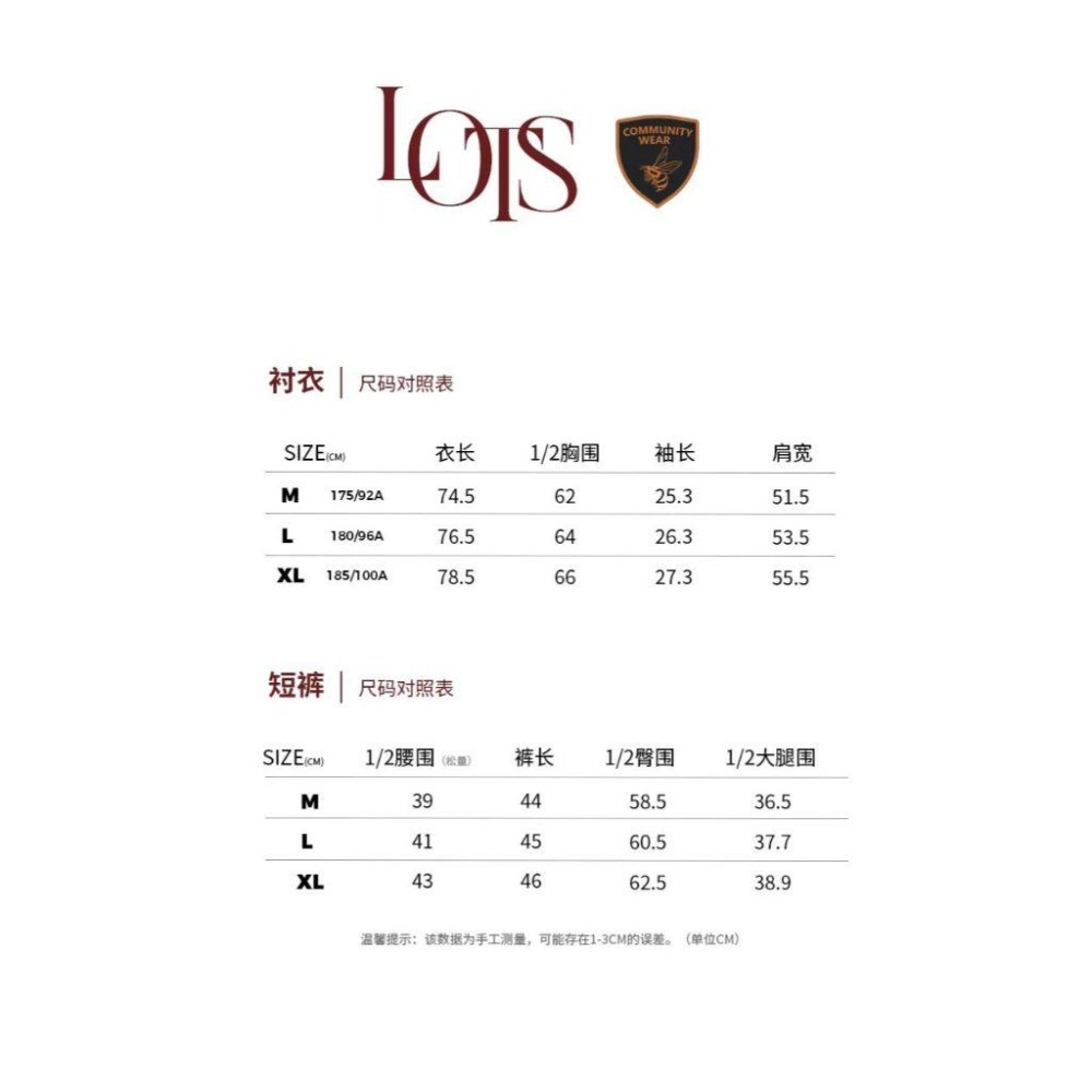 LOTSSUPPLYCO.賽車炭灰(上衣/褲子)-細節圖8