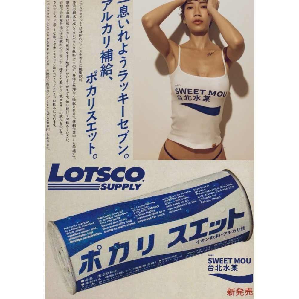 LOTSSUPPLYCO.台北水某 (細肩背心)-細節圖4