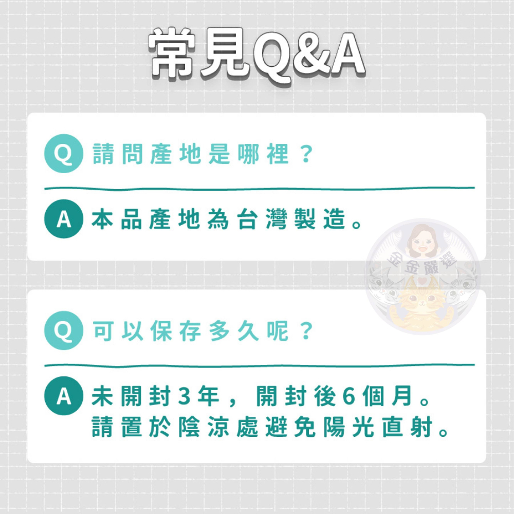 金金嚴選 臭味滾 潔耳液 清耳液 寵物清耳液 寵物潔耳液 狗狗清耳液 貓咪清耳液 臭味滾潔耳液-細節圖8