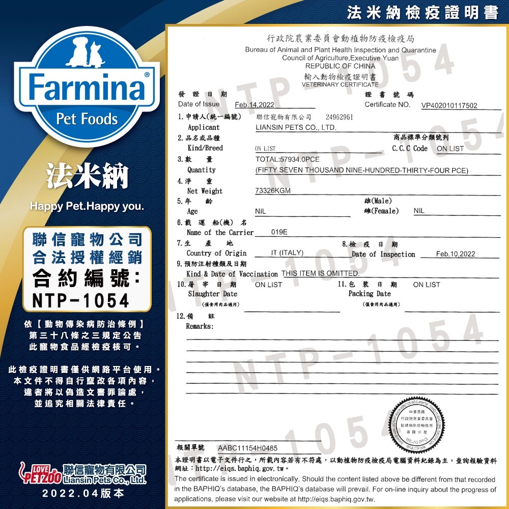 金金嚴選 法米納 FARMINA 法米納處方 法米納 泌尿 法米納處方飼料 狗處方飼料-細節圖9