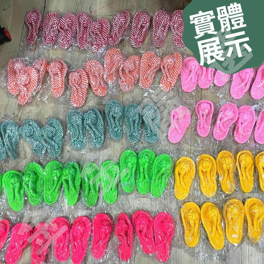 金金嚴選 狗狗玩具 狗玩具 寵物玩具 耐咬玩具 寵物耐咬玩具 狗耐咬玩具  耐咬玩具 啃咬玩具 寵物棉繩玩具 拖鞋玩具-細節圖7