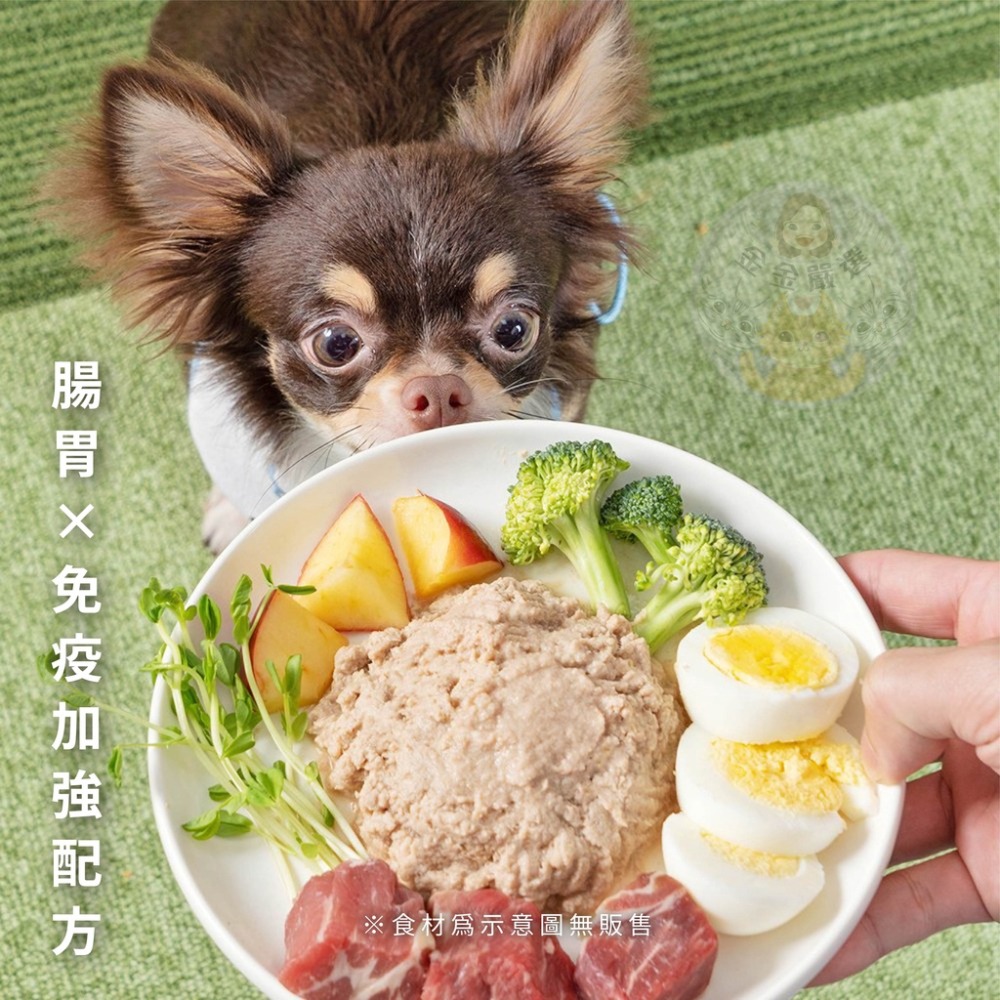 金金嚴選 怪獸部落幼犬寶寶罐 幼犬罐頭 狗罐頭 狗狗罐頭 狗主食罐 怪獸部落 幼犬全營養主食罐 怪獸部落寶寶罐-細節圖8