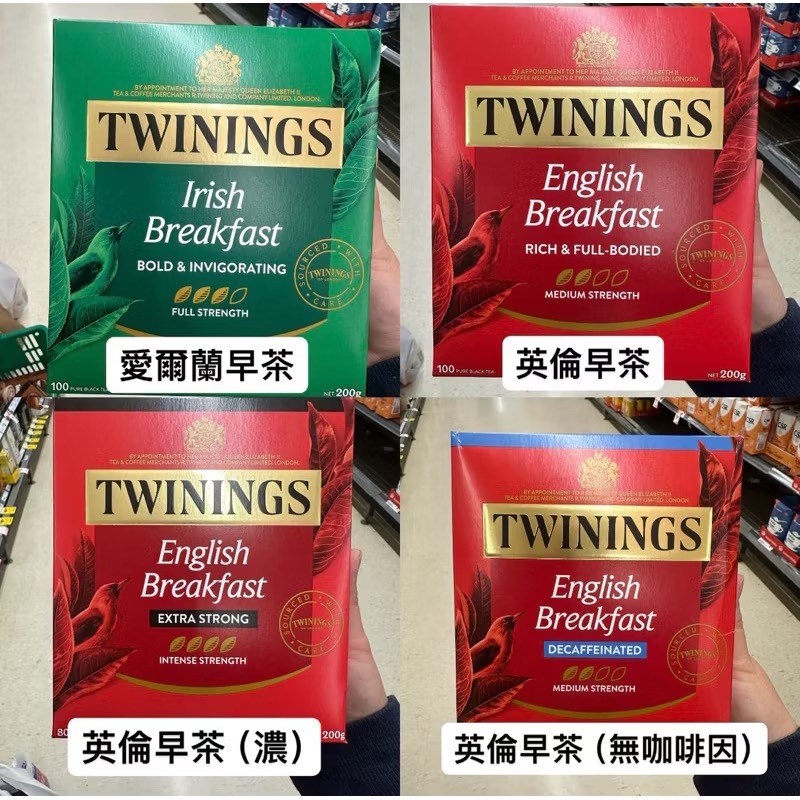 澳洲代購🇦🇺超人氣 Twinings 唐寧茶系列多種口味100入｜售完不補100-細節圖2