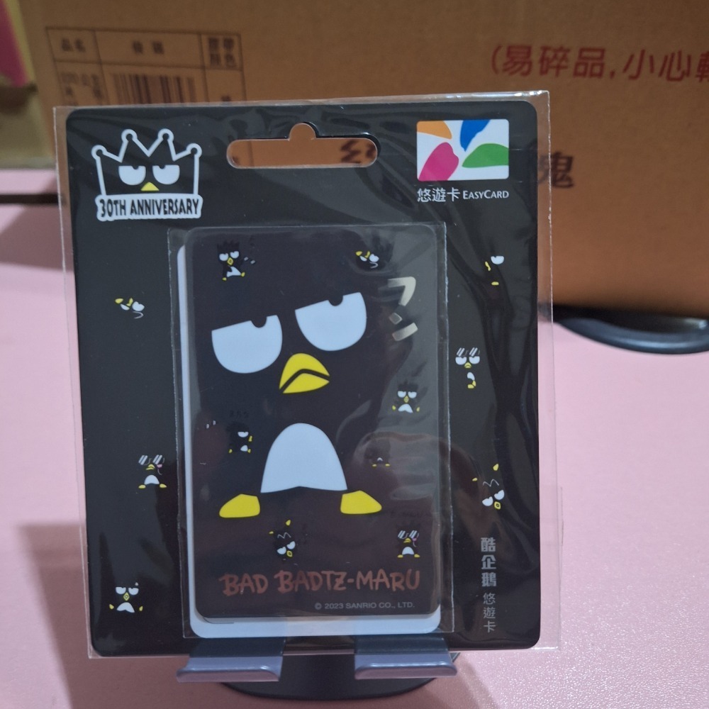 平面卡 悠遊卡 一卡通 愛金卡 icash2.0-規格圖1