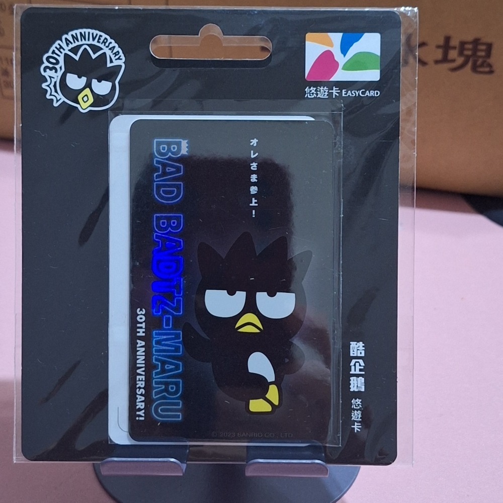 平面卡 悠遊卡 一卡通 愛金卡 icash2.0-規格圖1