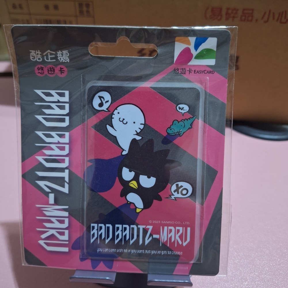 酷企鵝7