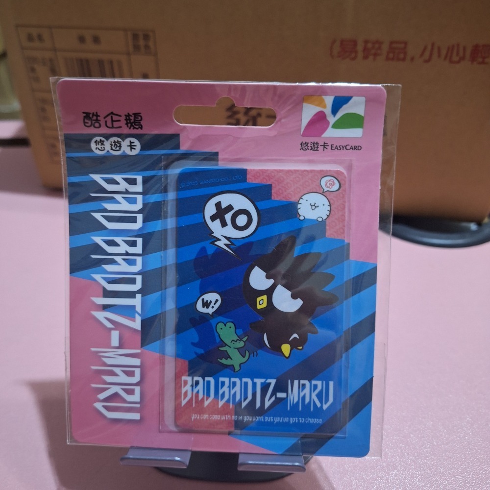 酷企鵝8