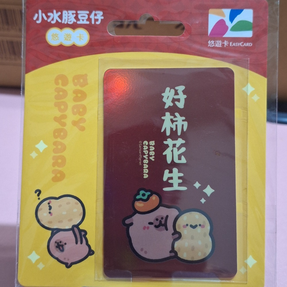 平面卡 悠遊卡 一卡通 愛金卡 icash2.0-規格圖1