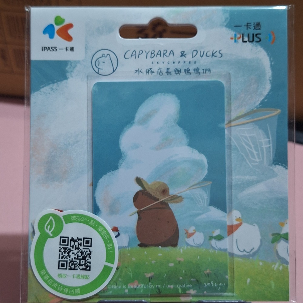 平面卡 悠遊卡 一卡通 愛金卡 icash2.0-規格圖1