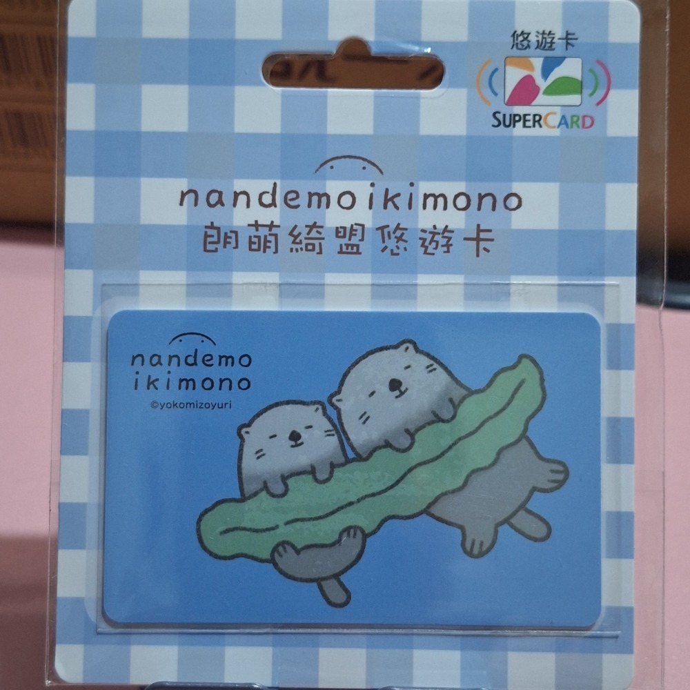 郎萌綺盟1