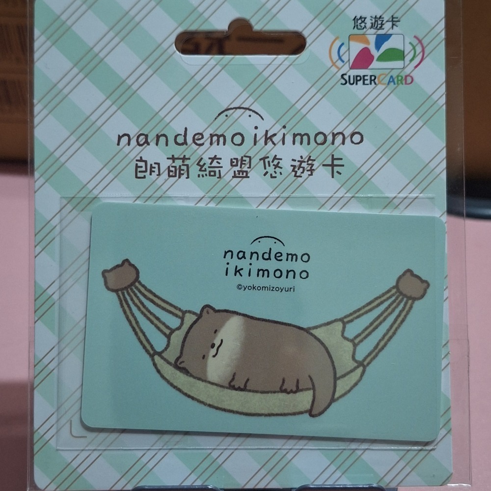 郎萌綺盟3
