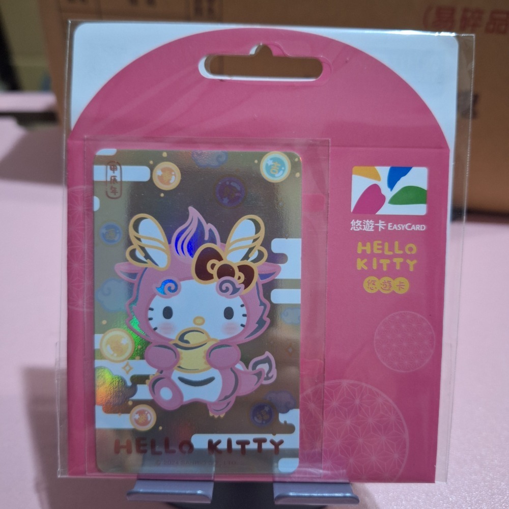 平面卡 悠遊卡 一卡通 愛金卡 icash2.0-規格圖1